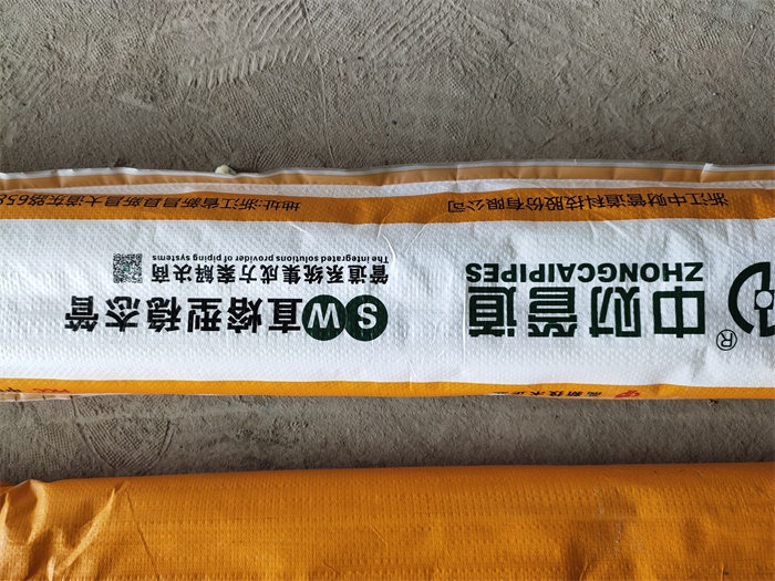 IMG_20190604_093322.jpg