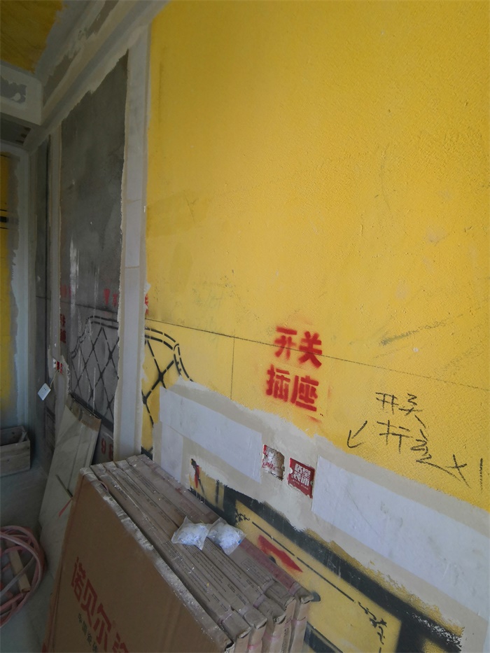 IMG_20190711_085436.jpg