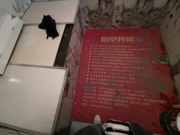IMG_20191025_155639.jpg