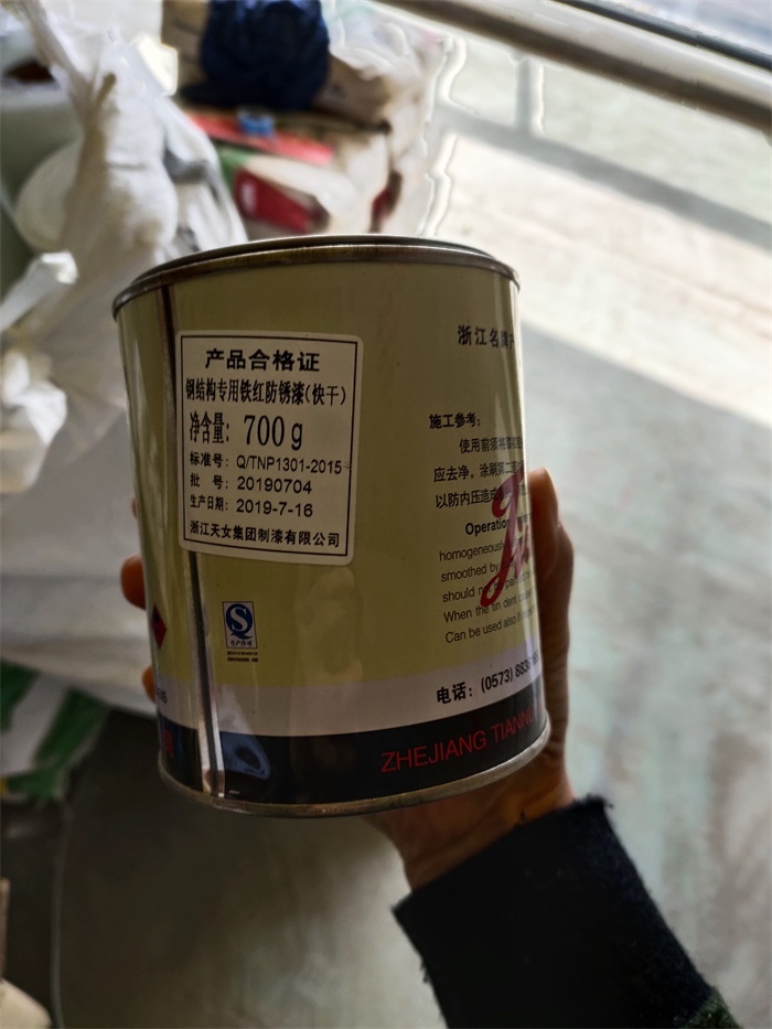 IMG_20191030_103135.jpg