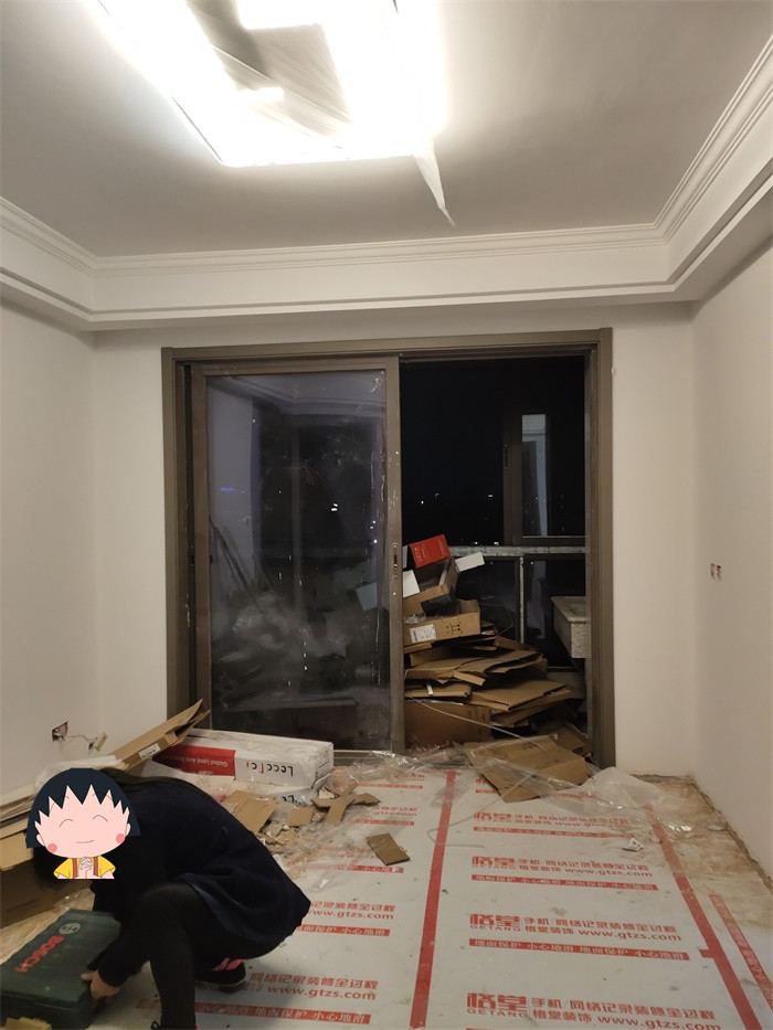 IMG_20191125_172227.jpg