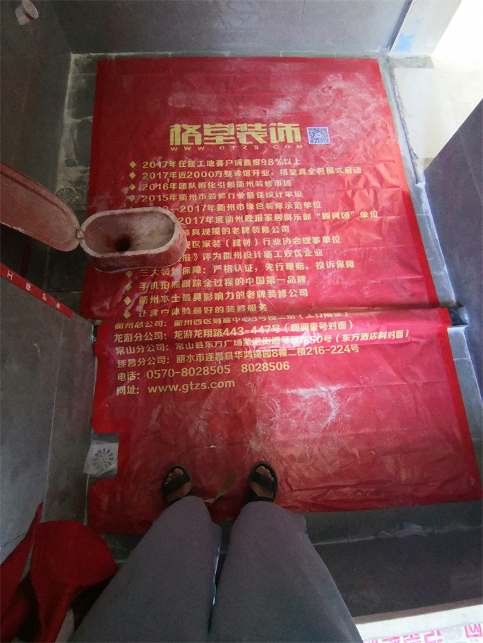IMG_20190802_122857.jpg