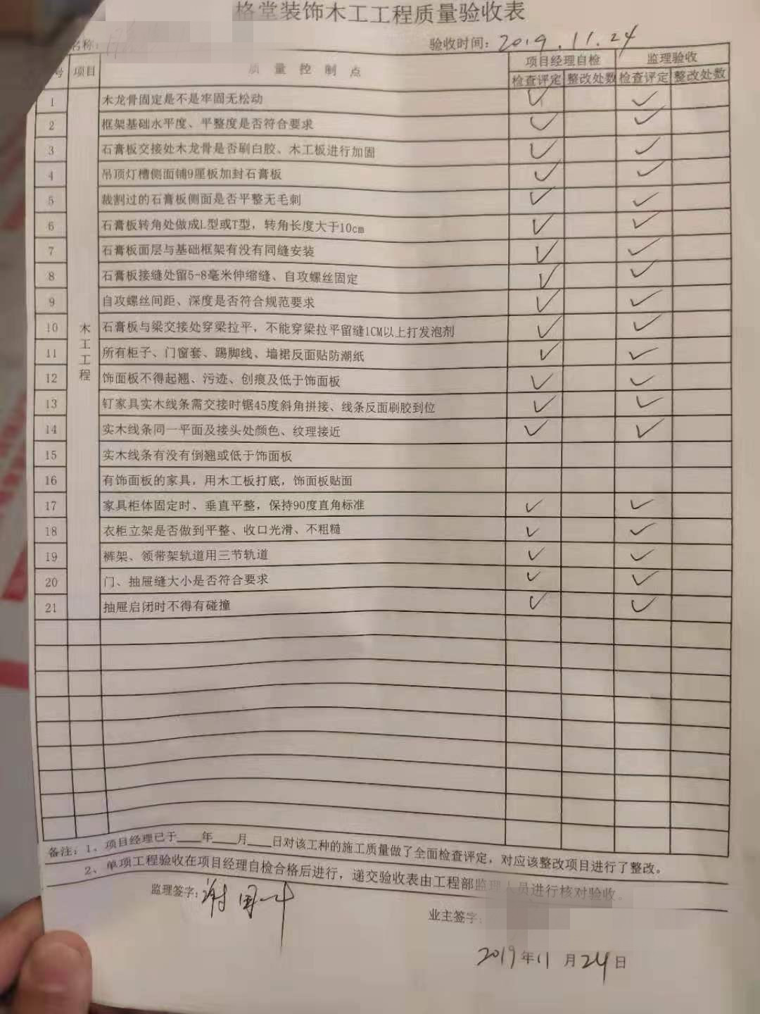 b11a0a2d2613cb26b424cf8f76d7a57_����.jpg