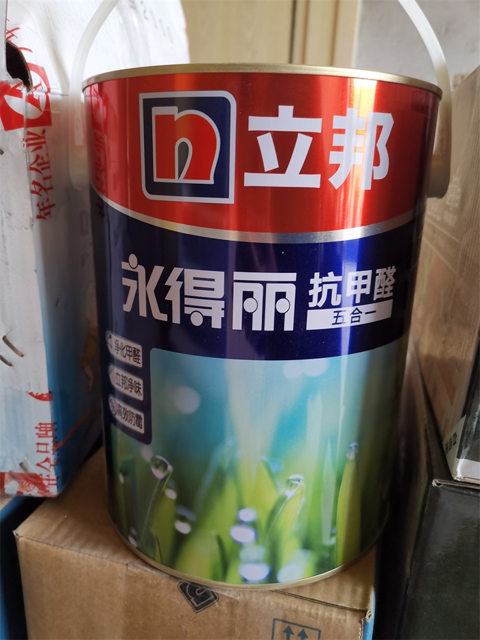 IMG_20191128_094837.jpg