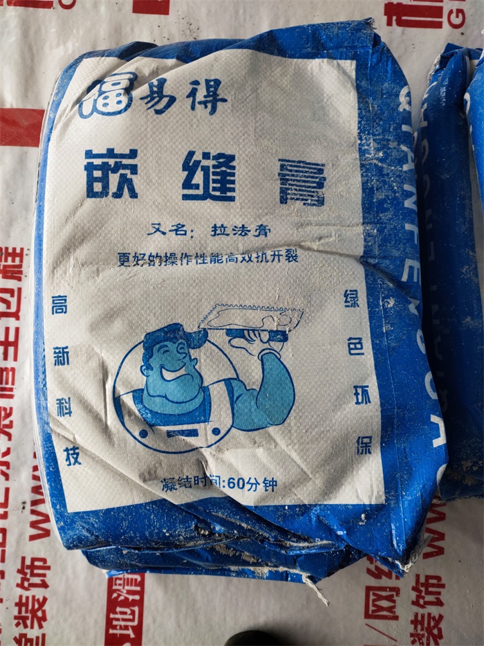 IMG_20191107_083956.jpg
