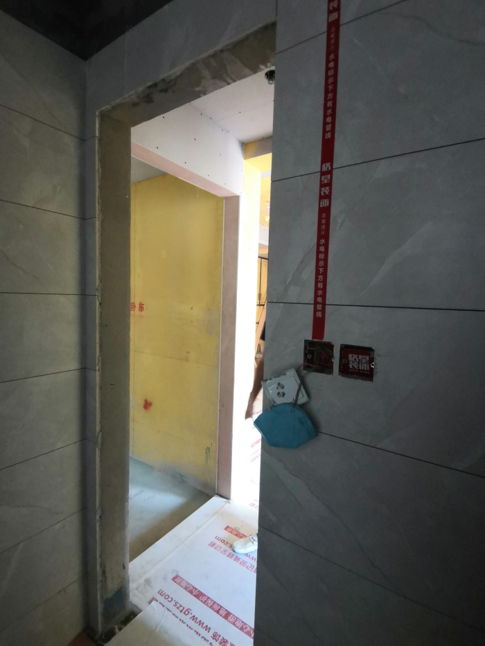 IMG_20190719_085600.jpg