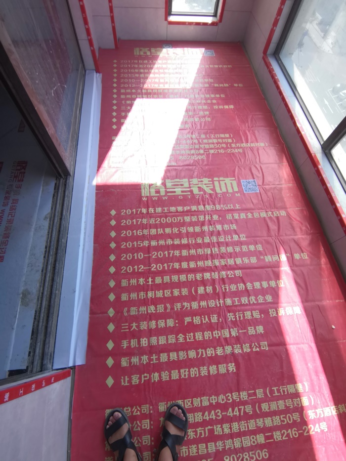 IMG_20190719_085918.jpg
