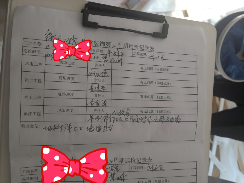 IMG_20191204_093602.jpg