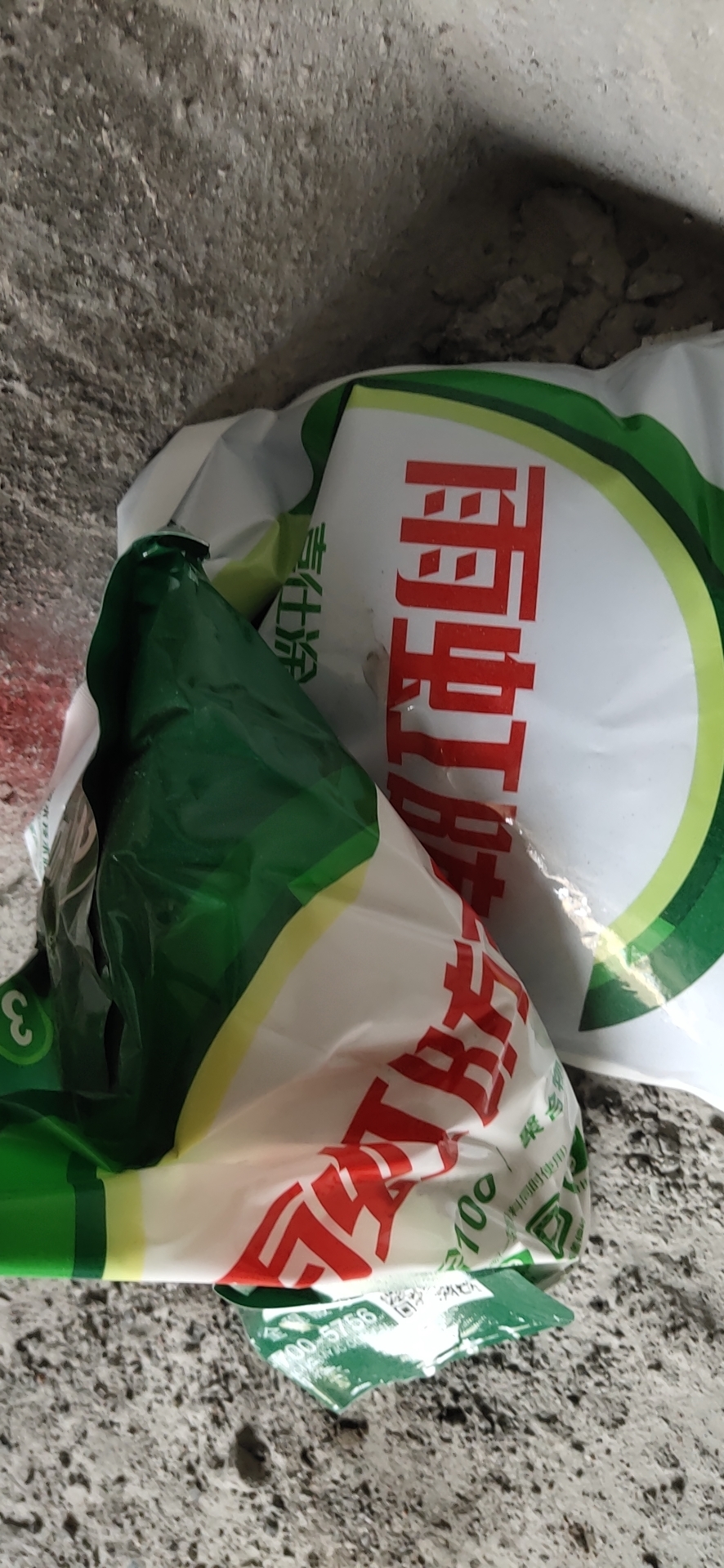 ΢��ͼƬ_20191204172249.jpg