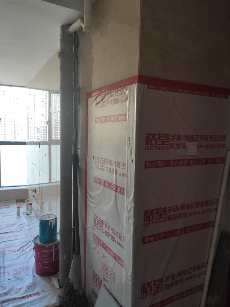 IMG_20191203_142526.jpg