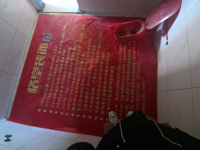 IMG_20191205_143636.jpg