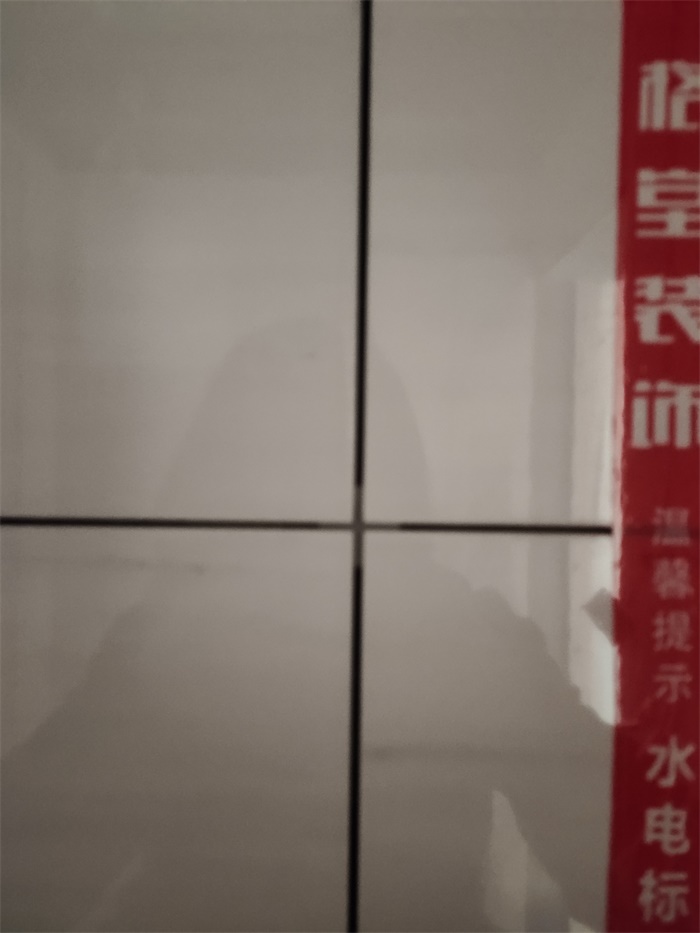IMG_20191129_095835.jpg