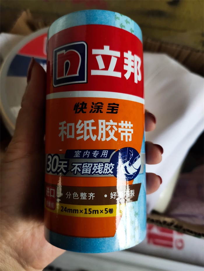 IMG_20191206_101318.jpg