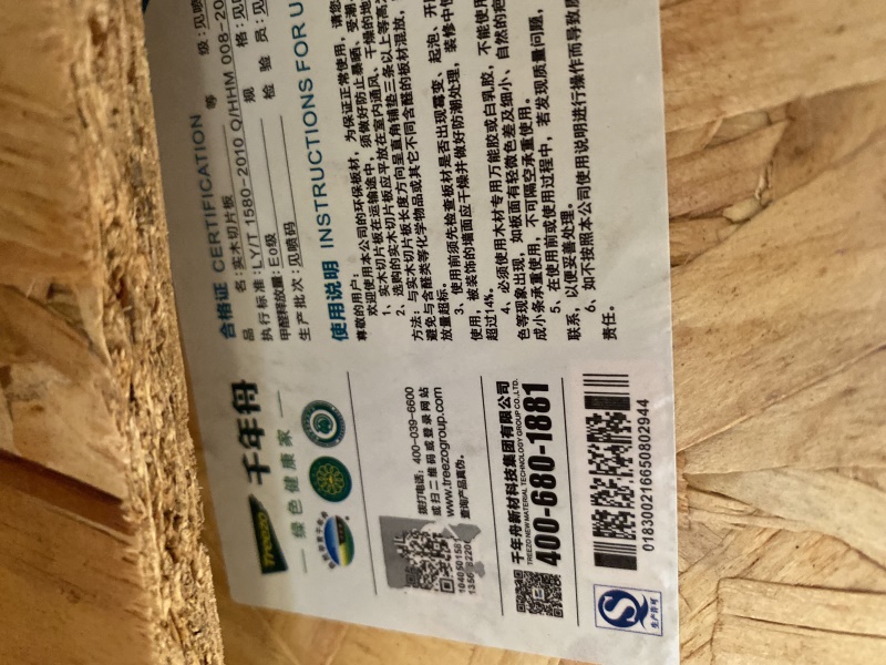 5E4E6FD7123CB71D8DAC90D08709FD67.JPG