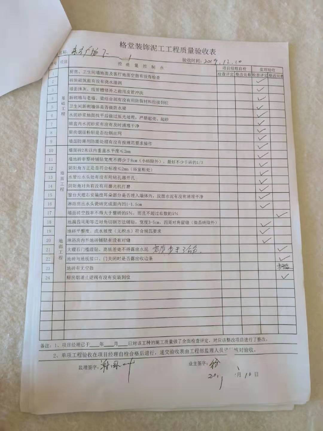 1e9e1bc7a765c09ad0365861e07d5d8.jpg