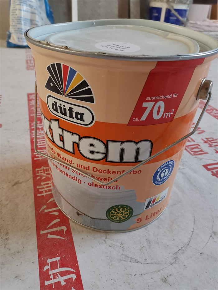 IMG_20191205_095534.jpg