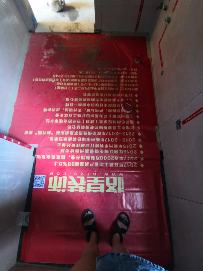 IMG_20190824_102645.jpg