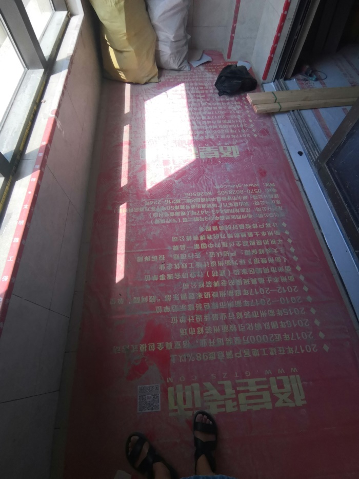IMG_20190824_103047.jpg