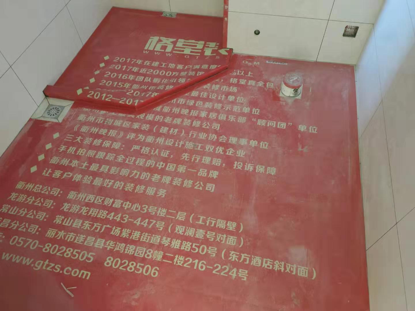 8fe91ae15dab243a8264909b73f3e3a.jpg