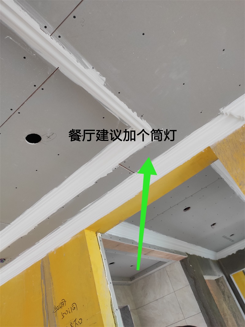 IMG_20190817_134625.jpg
