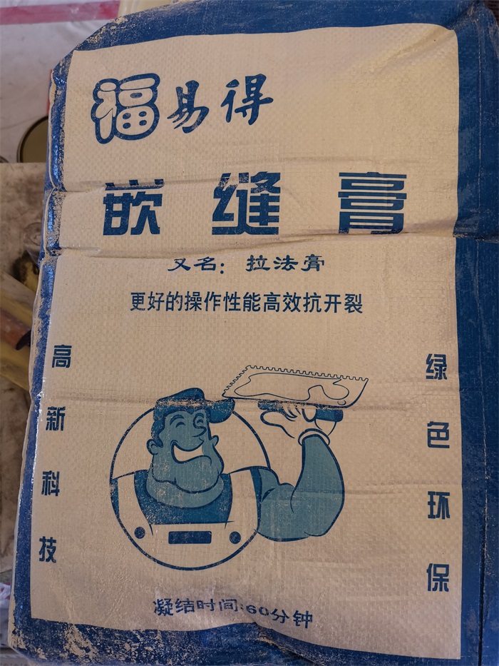 IMG_20191205_144030.jpg