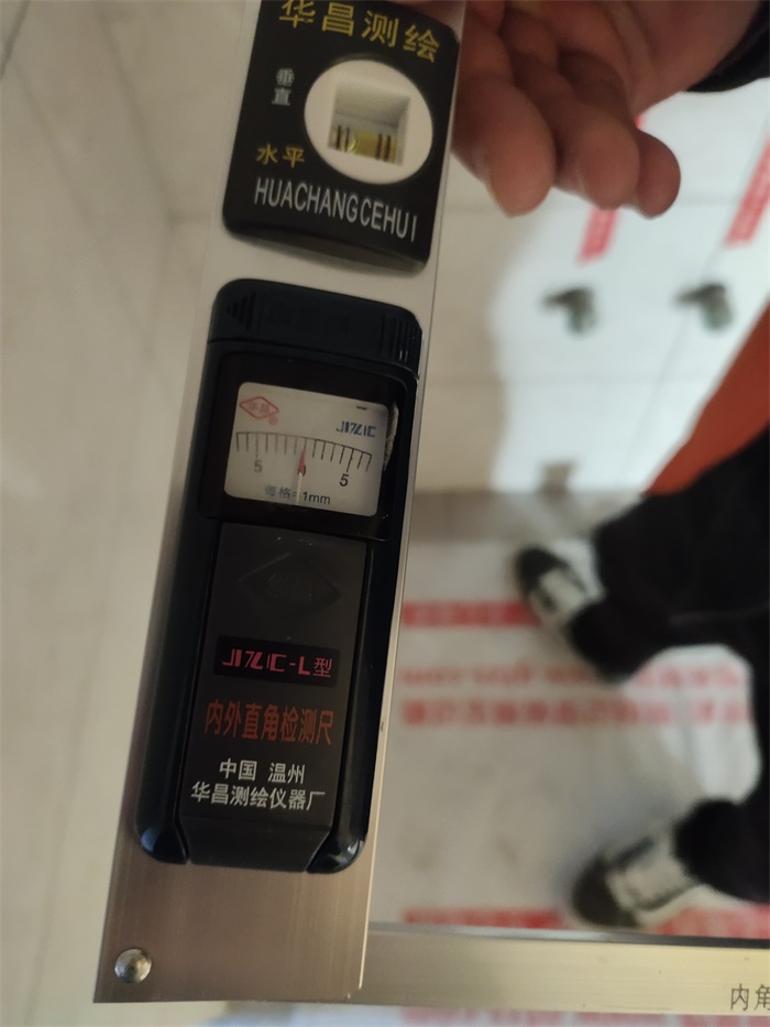 IMG_20191212_160743.jpg