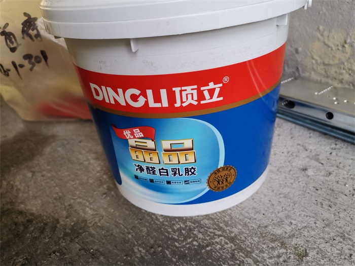 IMG_20191208_110711.jpg