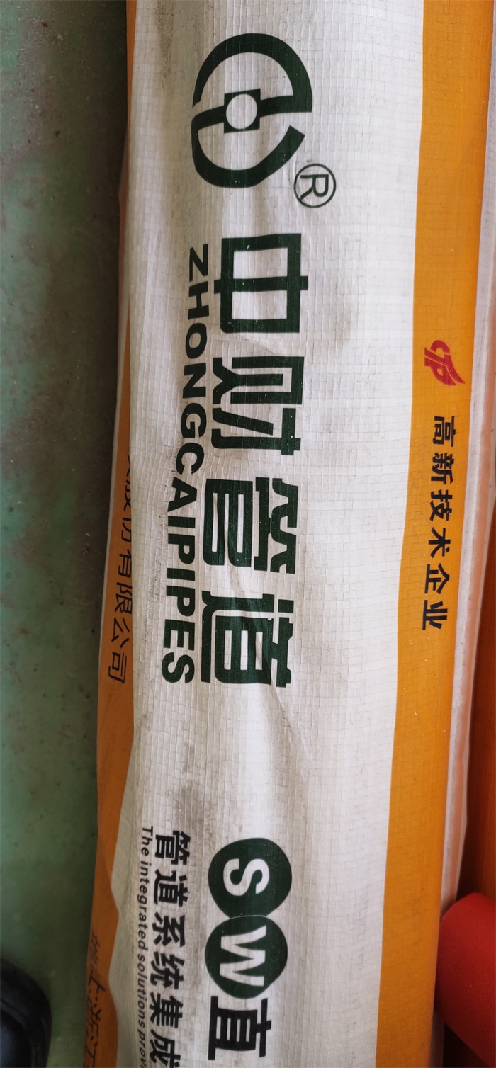 IMG_20191208_135954.jpg