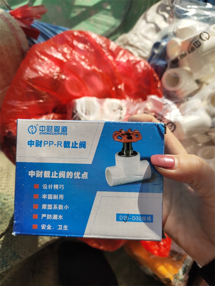 IMG_20191208_140742.jpg