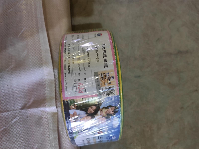 IMG_20190713_084158.jpg