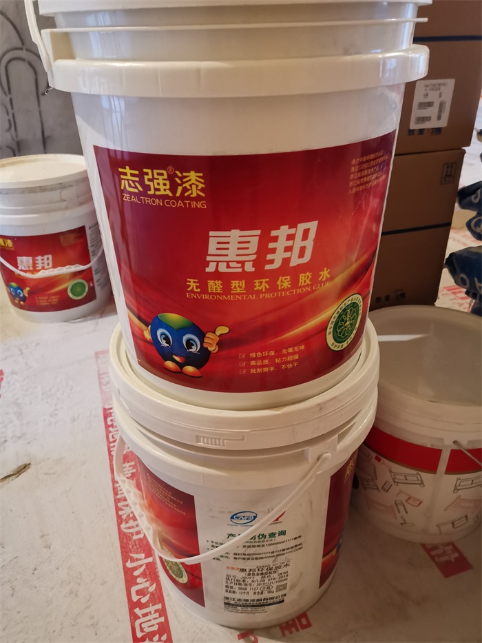 IMG_20191221_100319.jpg
