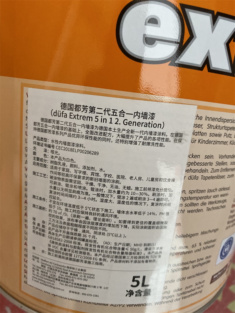 9CA4320D7E6AFB07A202A5FD8EF775CA.JPG