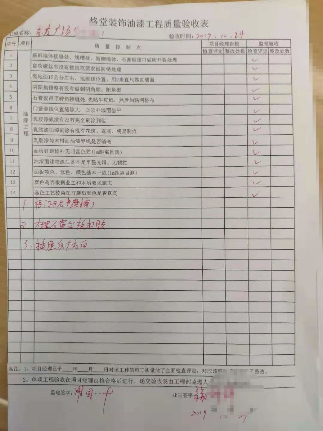 d6e19685d9581e72255589811bb7109_��ͼ��.jpg