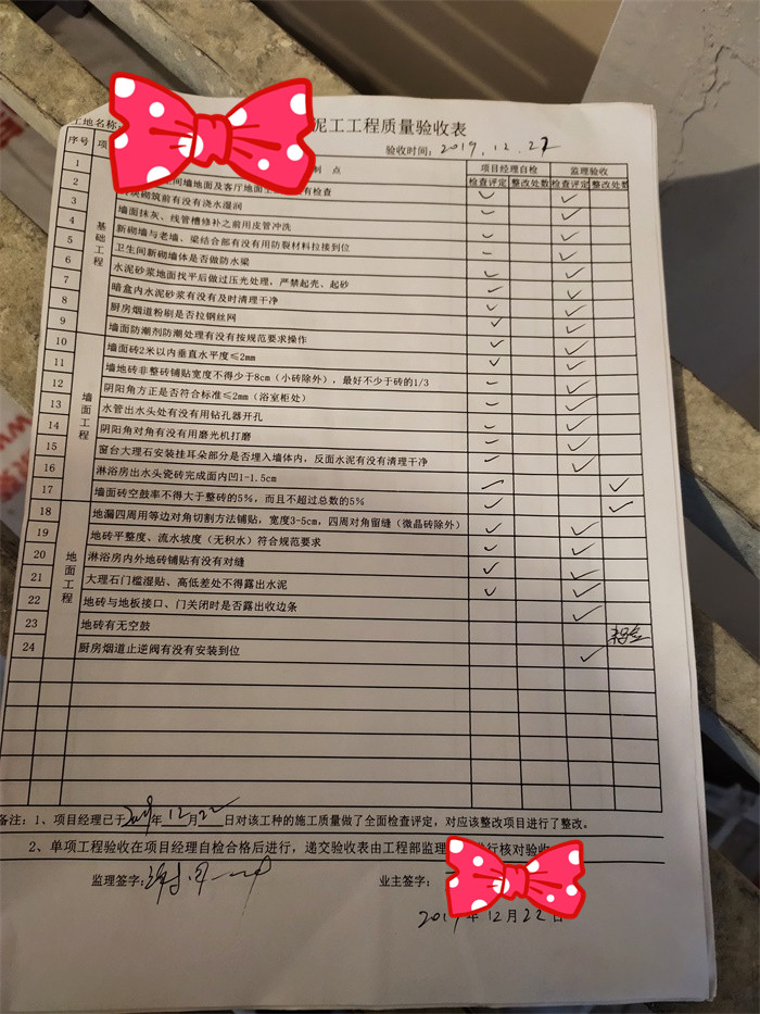 IMG_20191222_101016.jpg