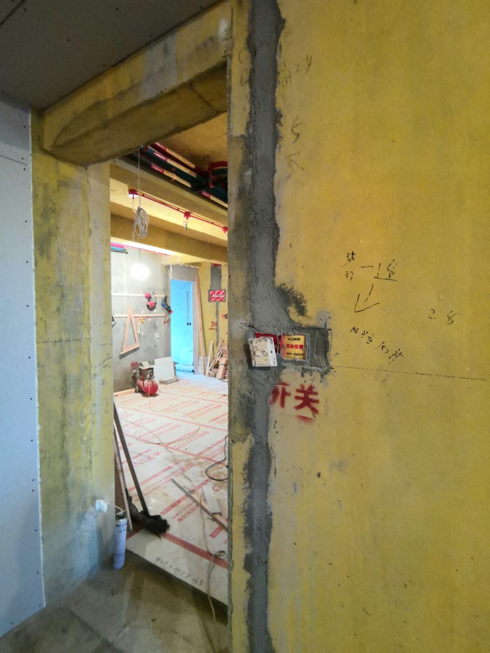 IMG_20191224_154239.jpg