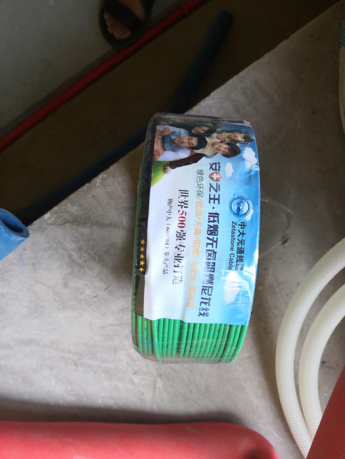 IMG_20190706_135755.jpg