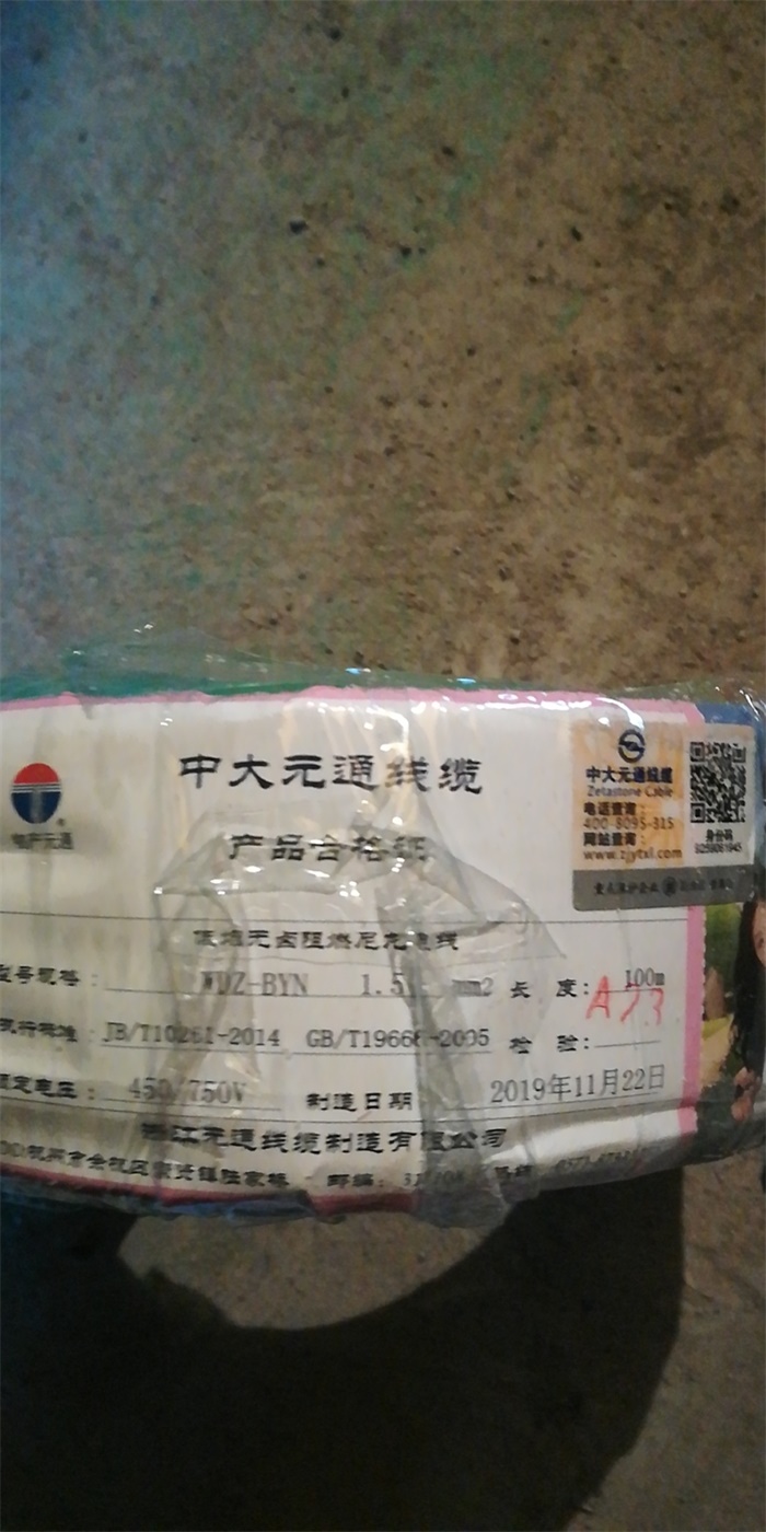 mmexport1577428878662.jpg