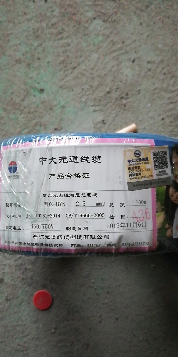 mmexport1577428881407.jpg