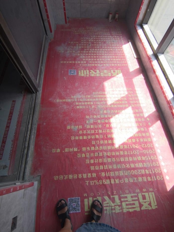 IMG_20190824_104444.jpg