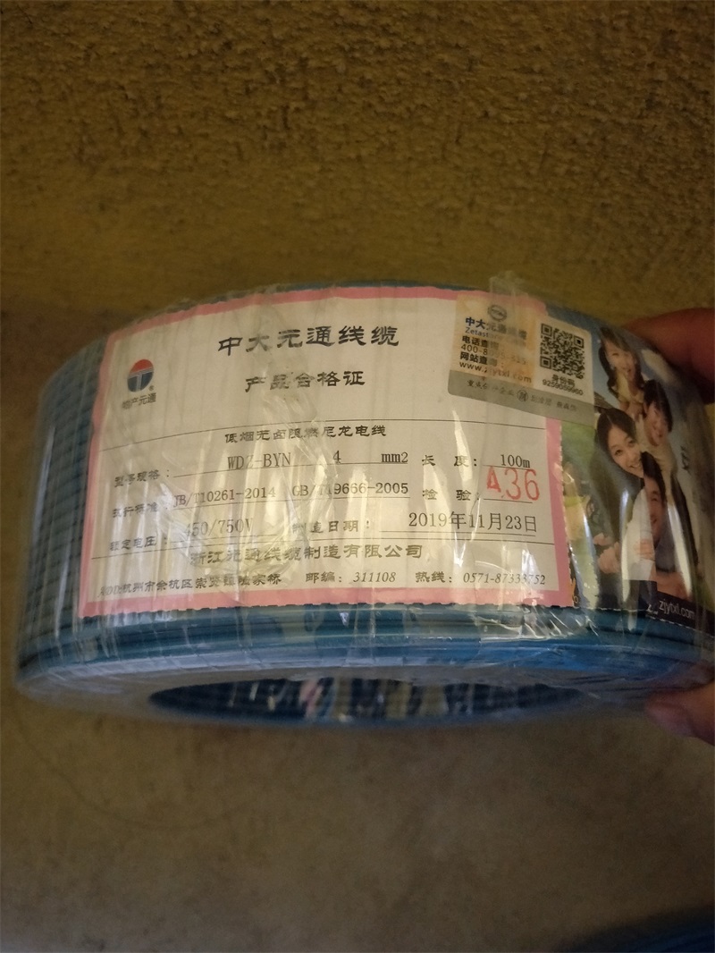 IMG20191223093212.jpg