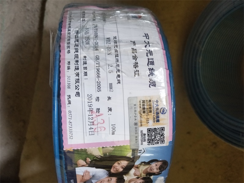 IMG20191223093217.jpg