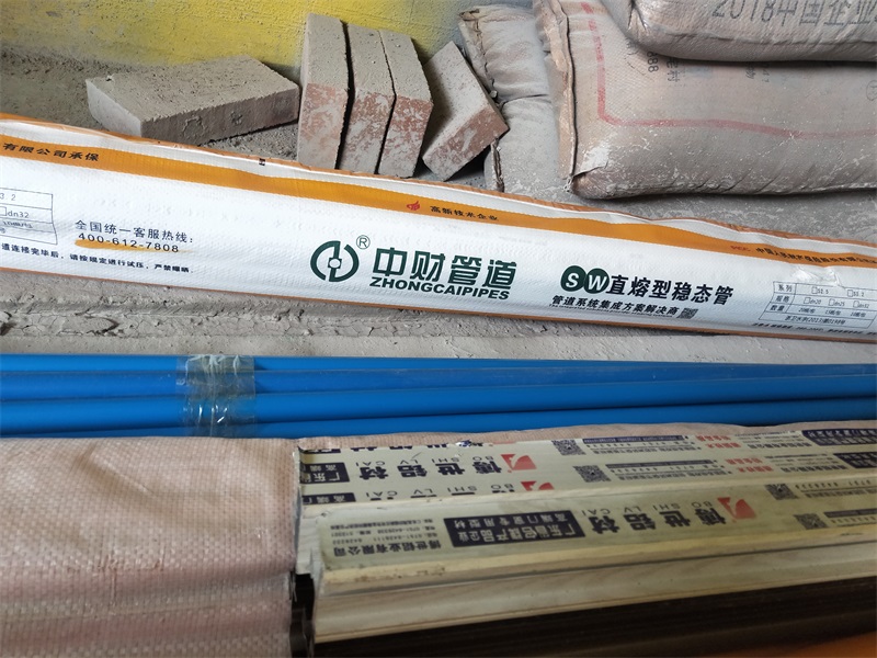 IMG20191223093031.jpg