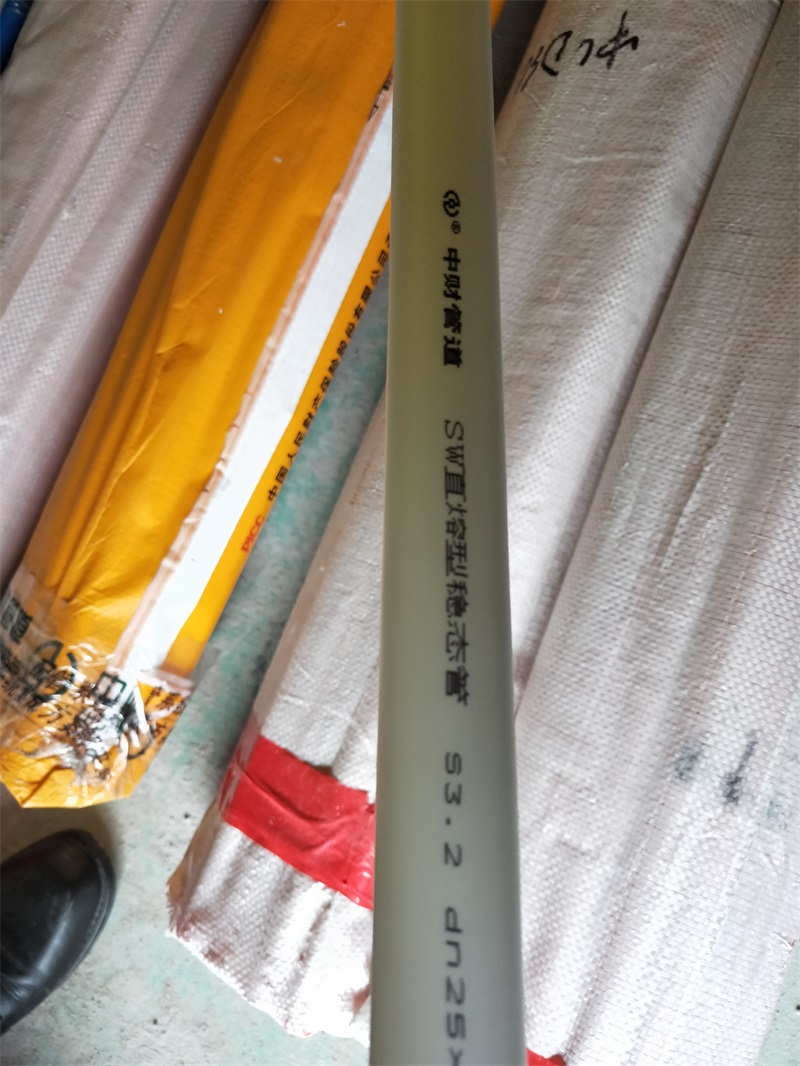 IMG20191223093532.jpg