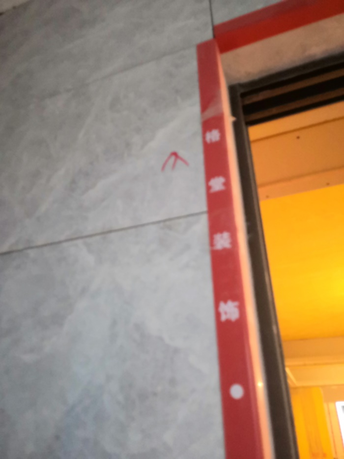 IMG_20190829_124254.jpg
