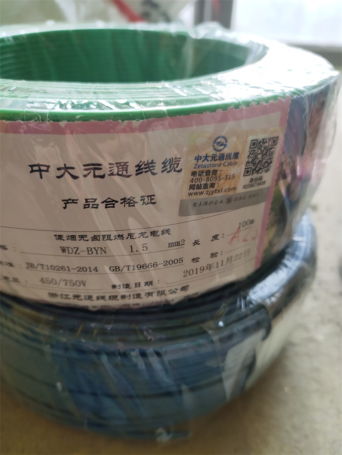 IMG_20191228_112533.jpg