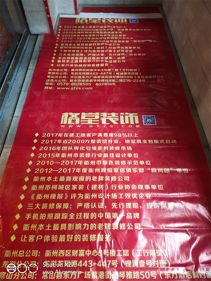 IMG_20190901_154705.jpg