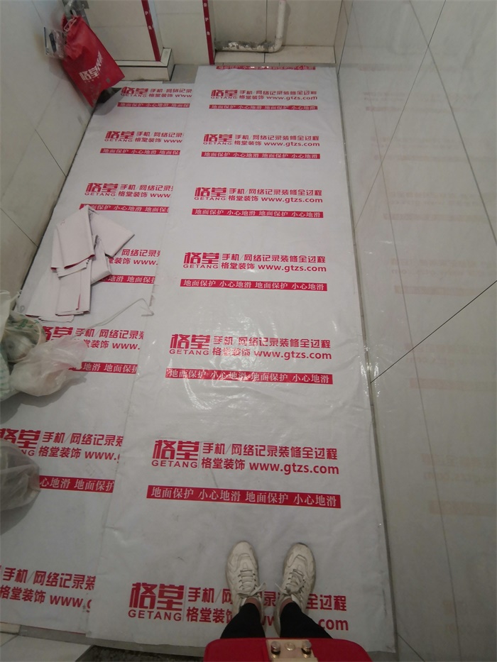 IMG_20200107_101232.jpg