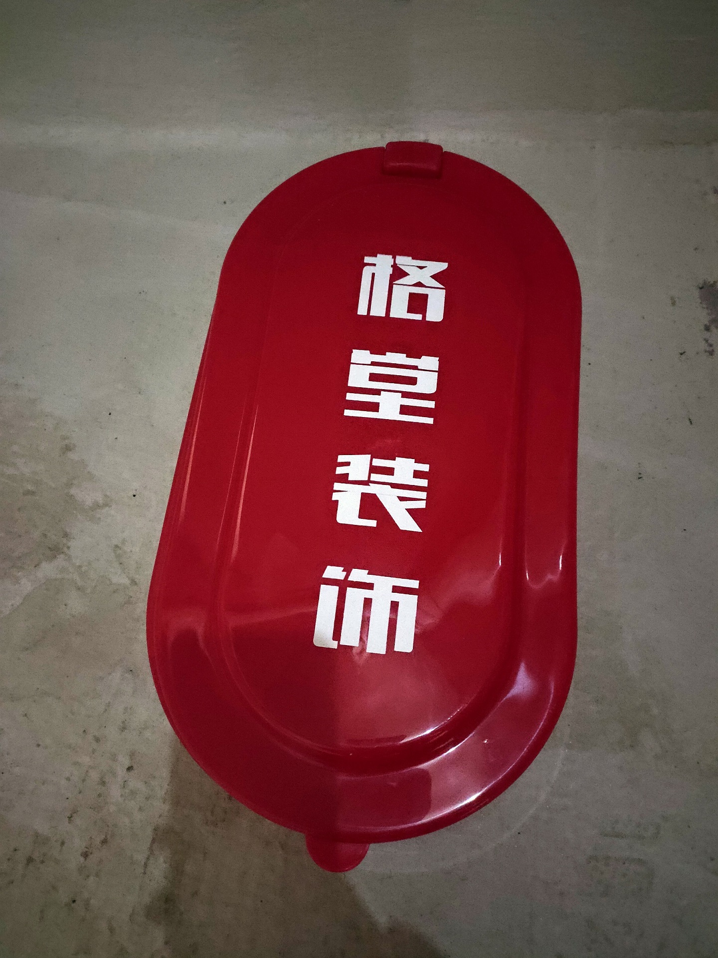��ʱ��Ͱ