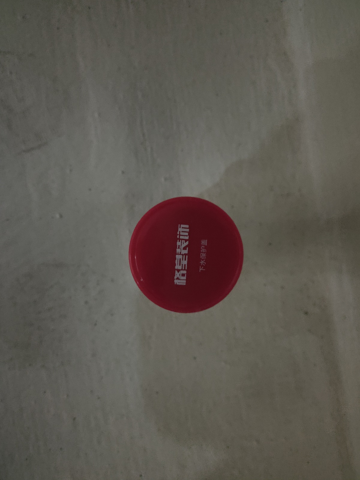 ��ˮ�ܱ�������ֹ����������������ɶ���