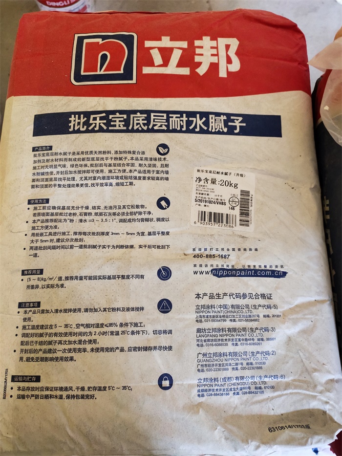 IMG_20200108_091752.jpg